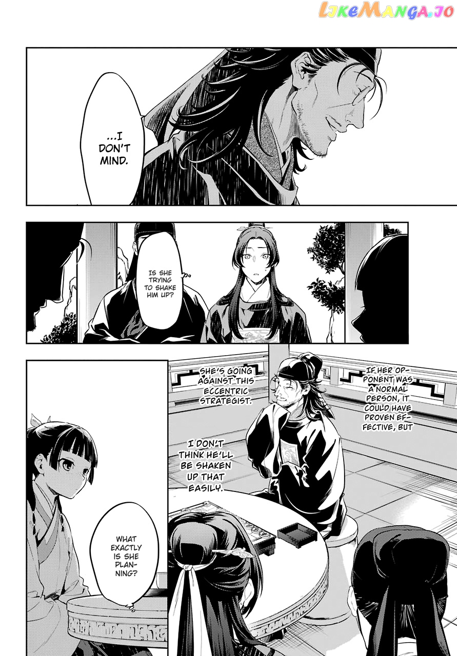 Kusuriya No Hitorigoto Chapter 36.3 image 11